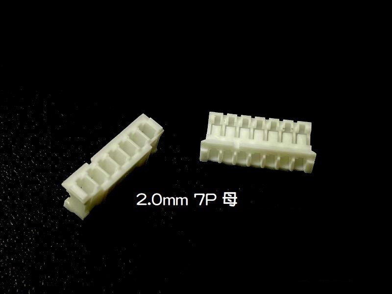 2.0mm 7P 母