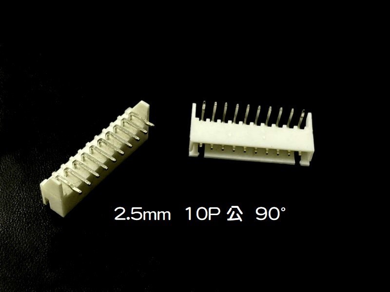 XH2.5mm  10P  公   90°