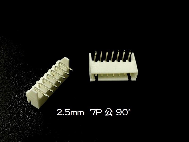 XH2.5mm  7P  公   90°
