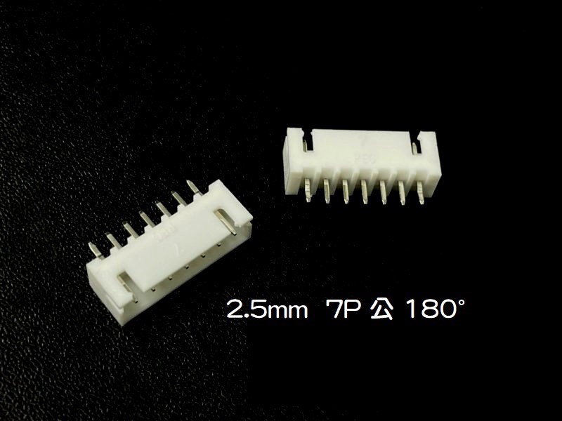 XH2.5mm  7P  公   180°