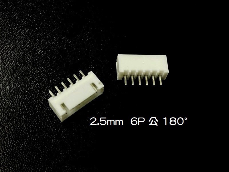 XH2.5mm  6P  公  180°