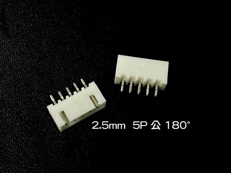 XH2.5mm  5P  公  180°
