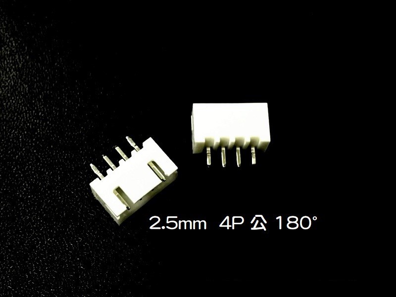 XH2.5mm  4P  公  180°