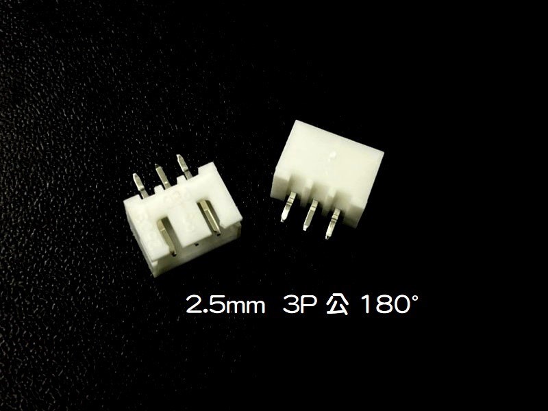XH2.5mm  3P  公  180°