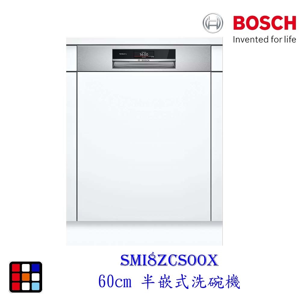 【預購品 30-40工作天】BOSCH 博世 SMI8ZCS00X 8系列 半嵌式 沸石 60cm 洗碗機 110V 13人份