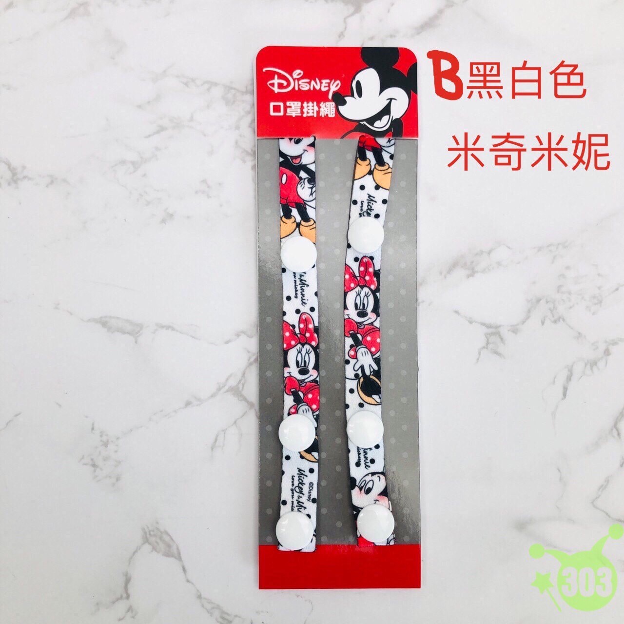 迪士尼系列 4710616148312  迪士尼家族 4710616148329