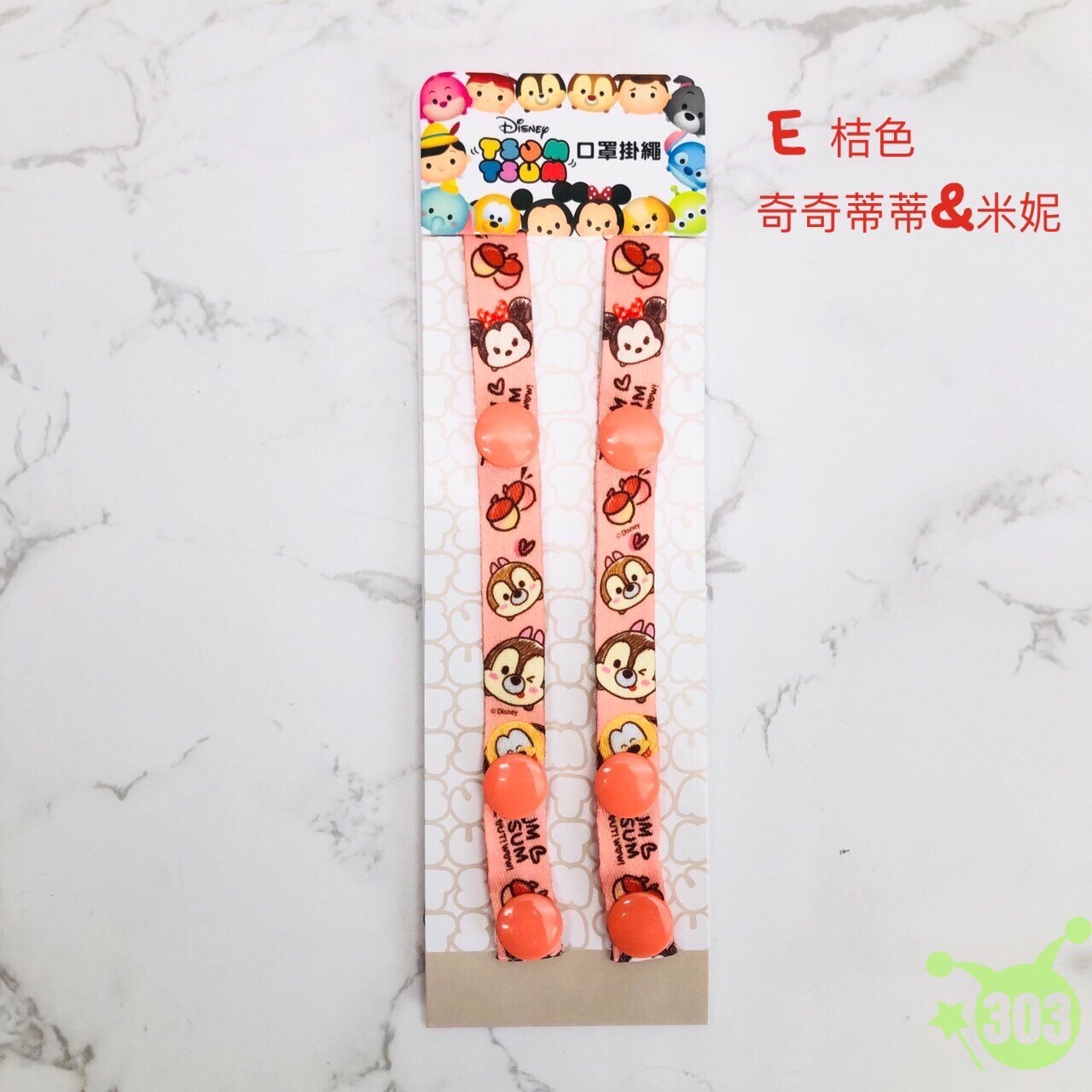 迪士尼系列 4710616148312  迪士尼家族 4710616148329