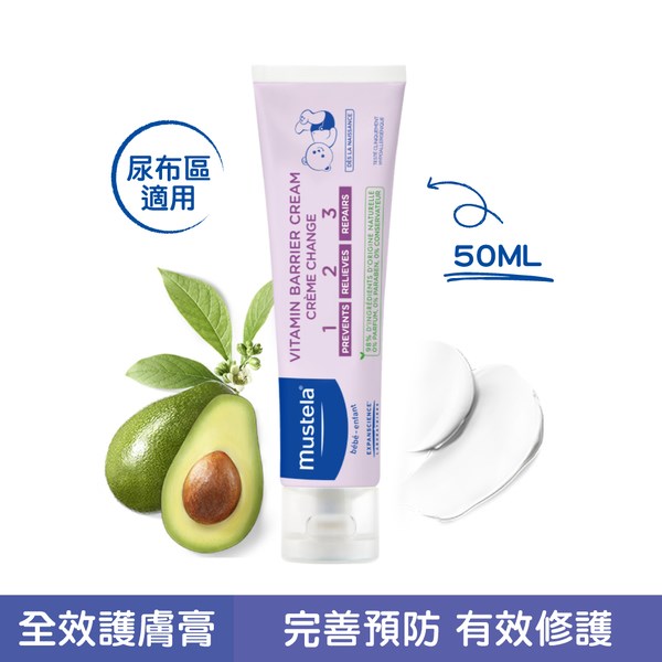 Mustela 慕之恬廊 衛蓓欣VBC全效護膚膏