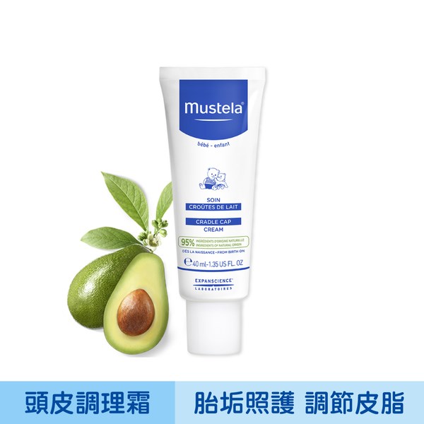 Mustela 寶寶頭皮調理霜 40ml