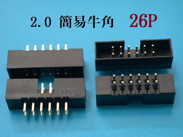 26P 2.0簡易牛角公座