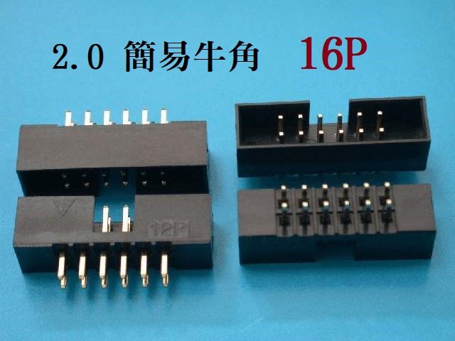 16P 2.0簡易牛角公座