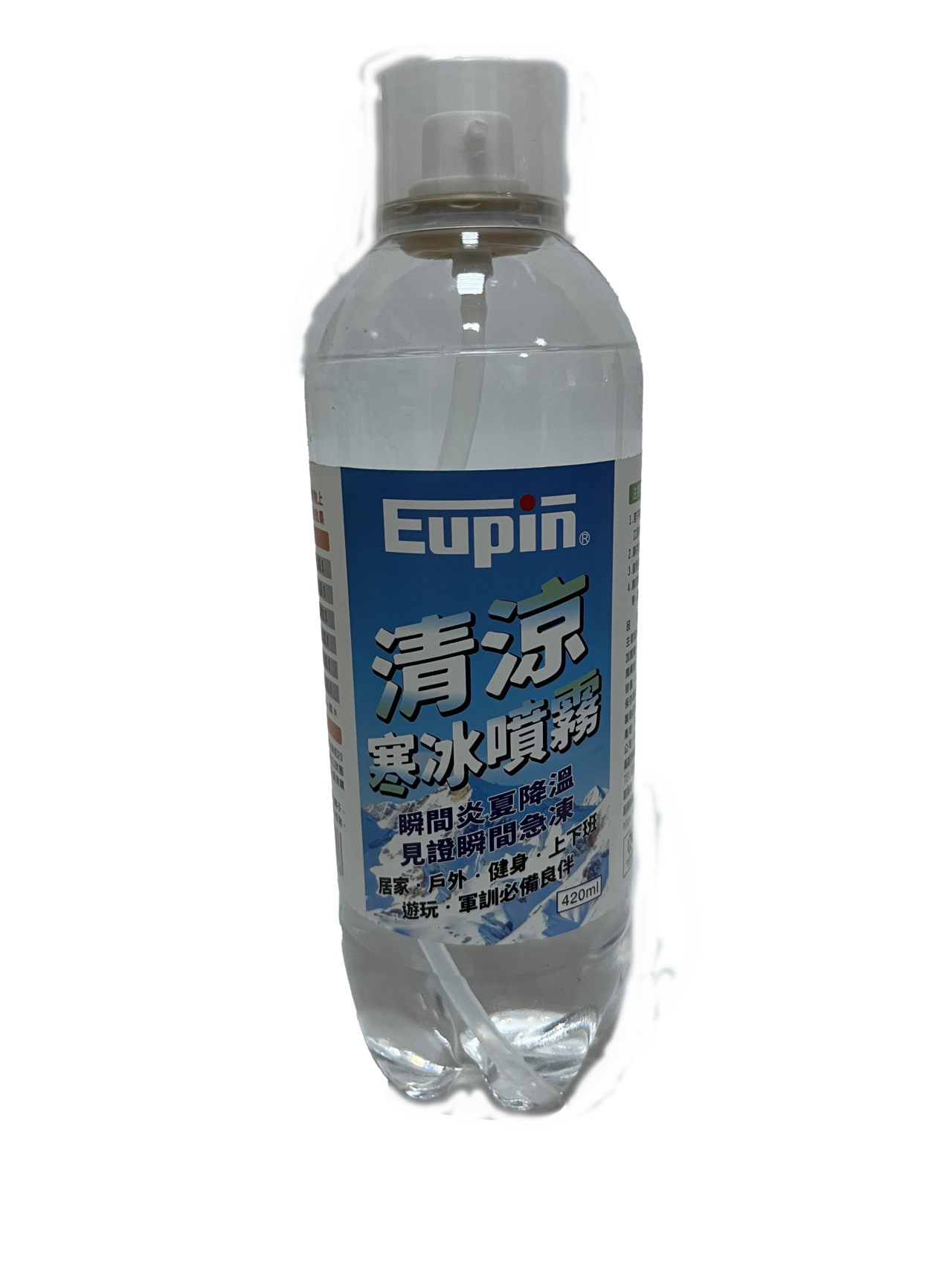 Eupin清涼寒冰噴霧