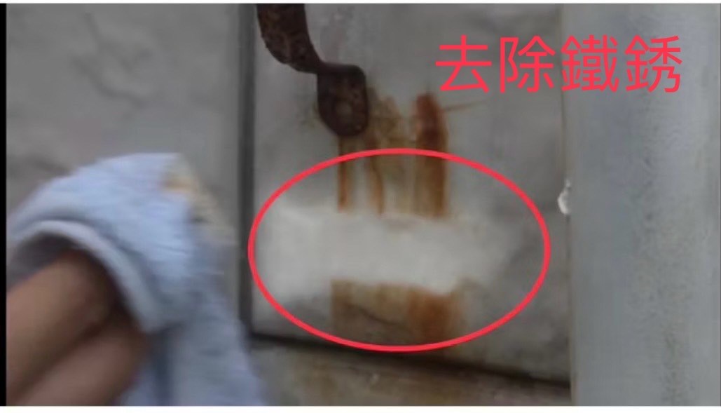 Eupin終潔者旋轉去污條