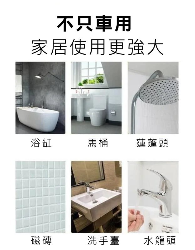 Eupin黑潔剋清潔膏
