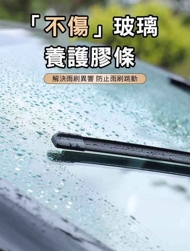 Eupin黑潔剋清潔膏