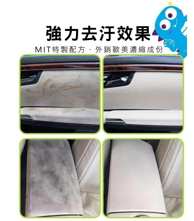 Eupin黑潔剋清潔膏