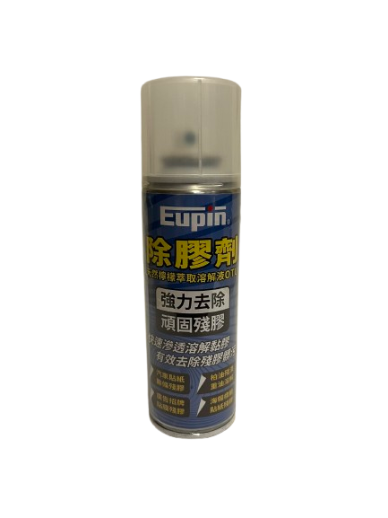 yopin強力除膠劑