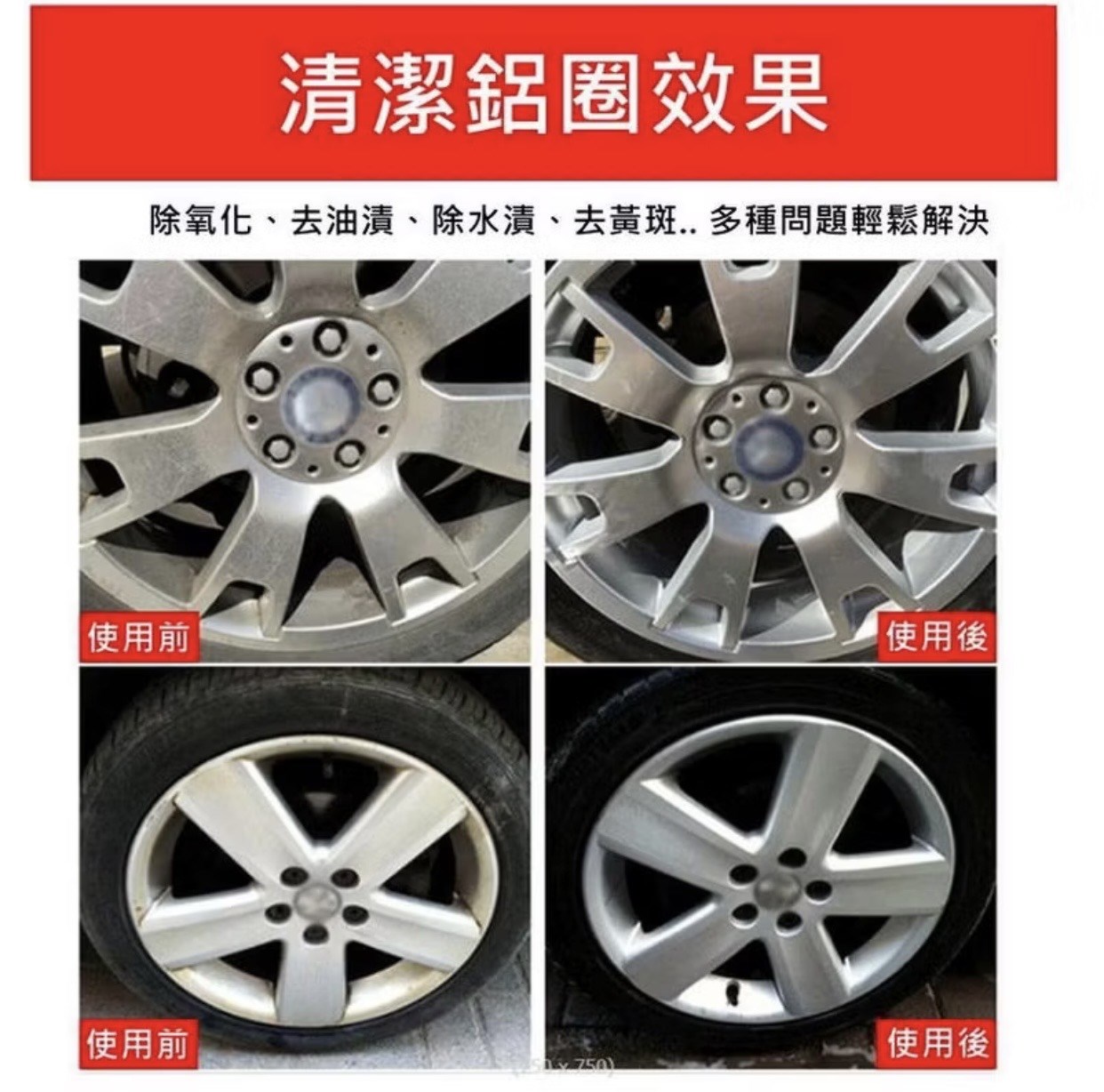 EUPIN終潔者去污棒10入特惠組