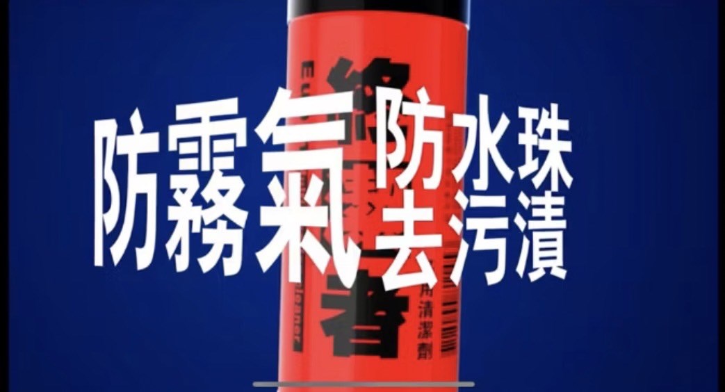 EUPIN終潔者去污棒10入特惠組