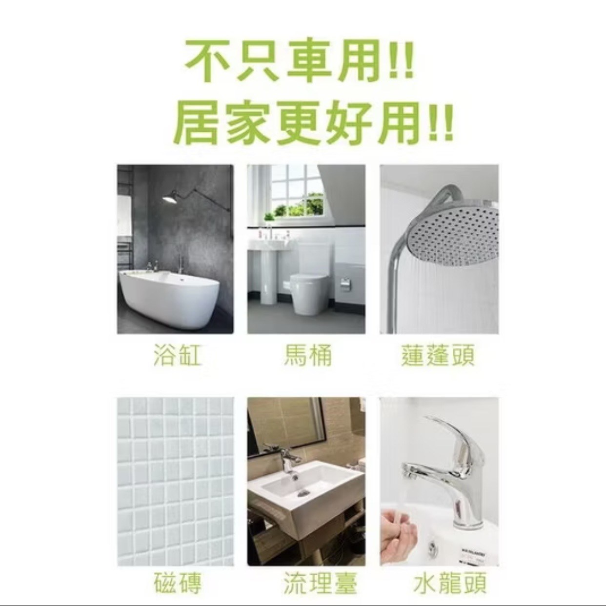 EUPIN終潔者去污棒10入特惠組