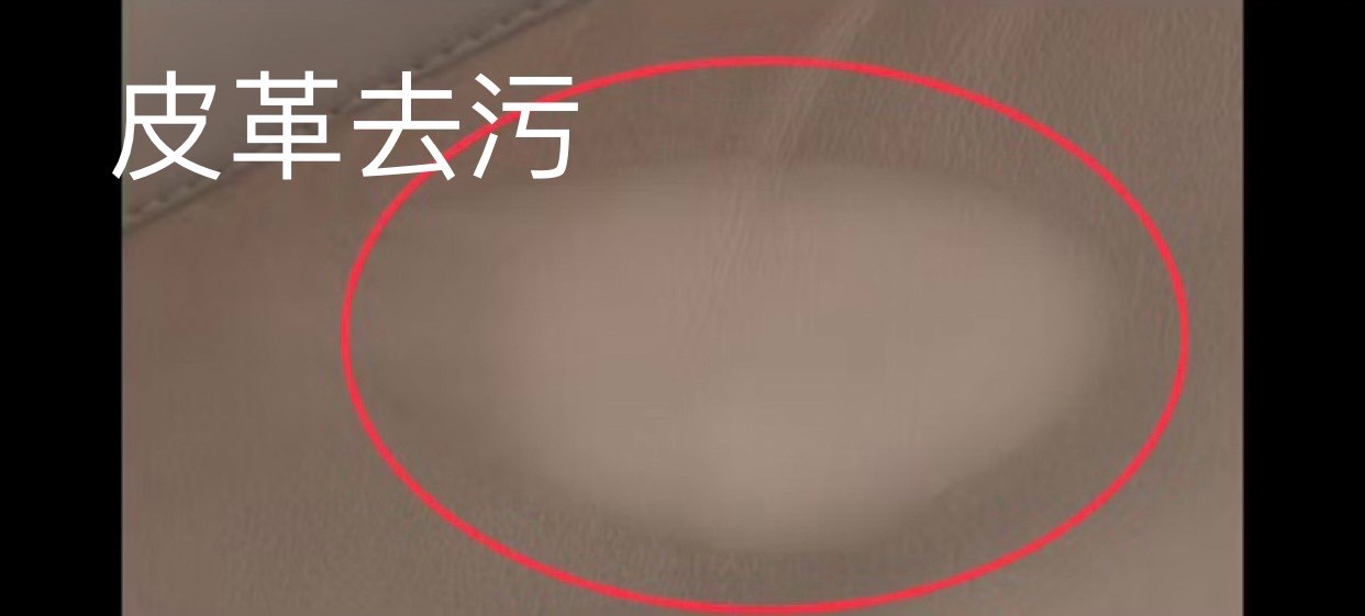 EUPIN終潔者去污棒10入特惠組
