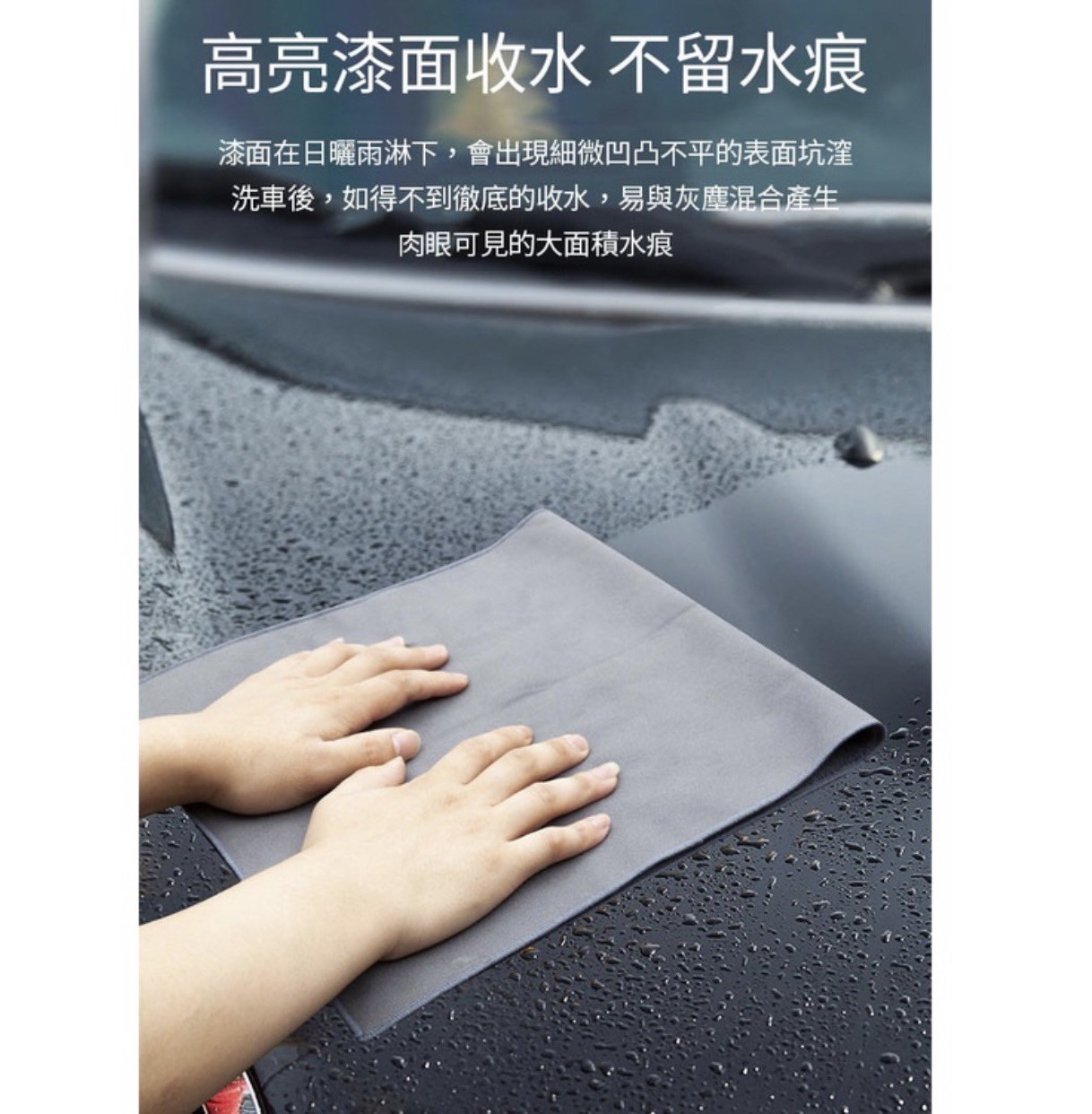 新型麂皮雙面珊瑚絨擦車布