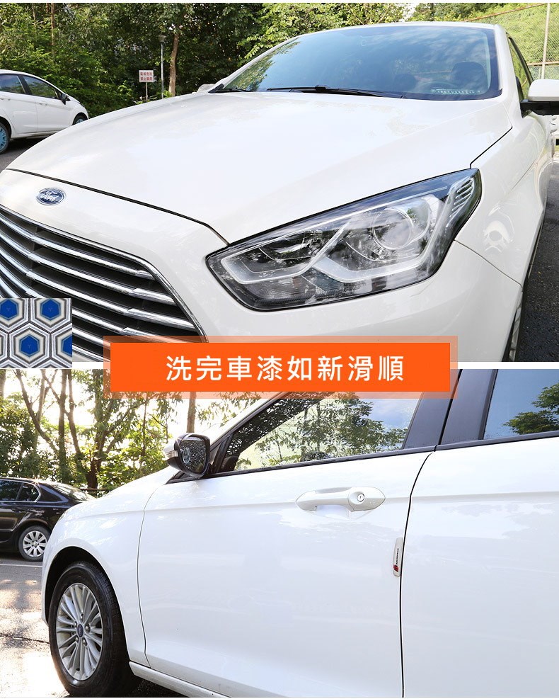 高濃縮 泡沫洗車精特價組