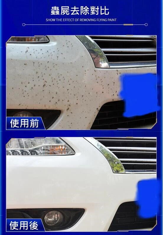  蟲膠鳥糞樹脂去除劑