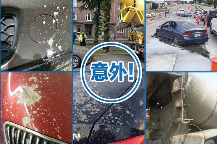 水泥去除劑