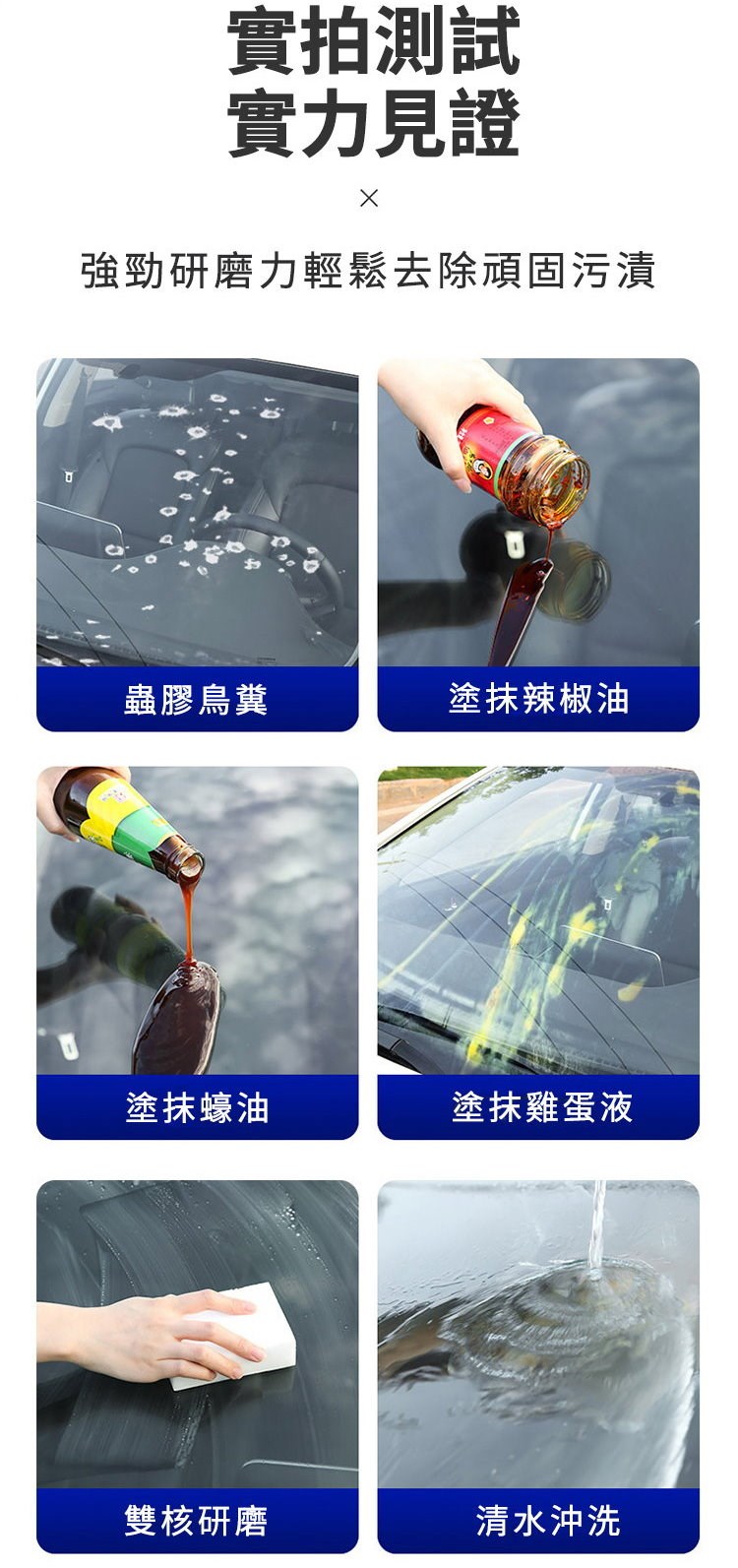 油膜淨新2代