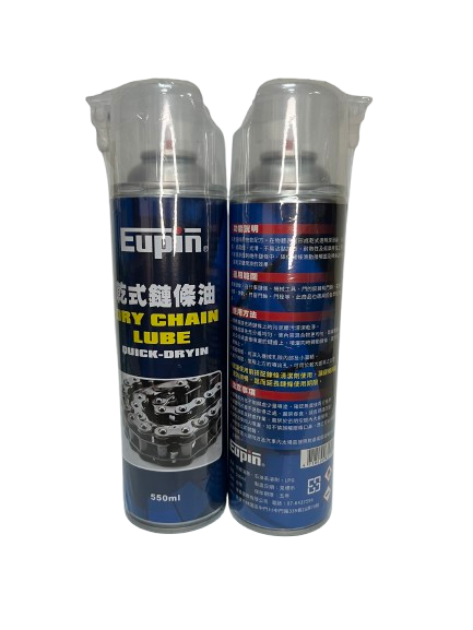 Eupin  乾式鏈條油
