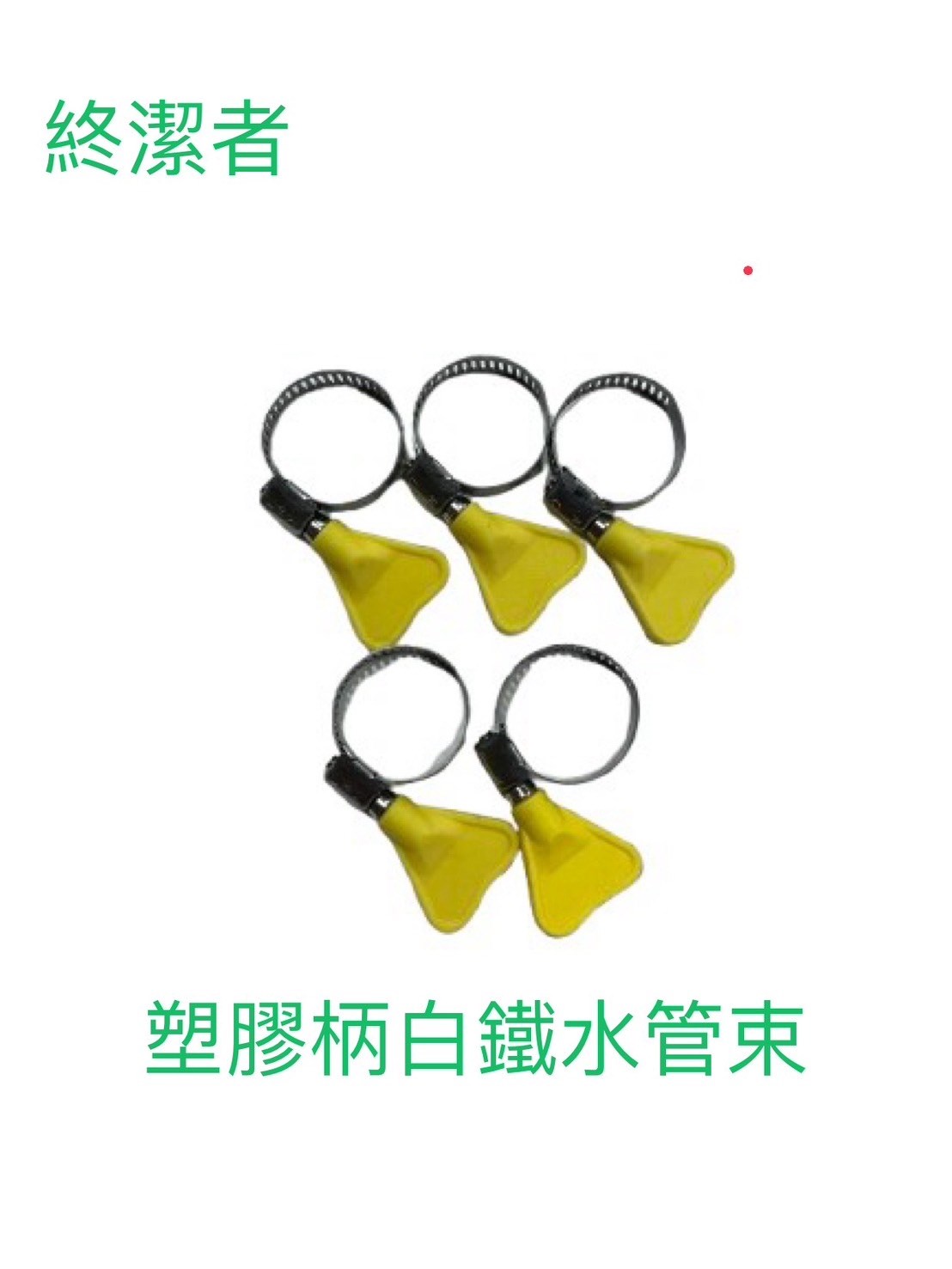 蝶型水管束