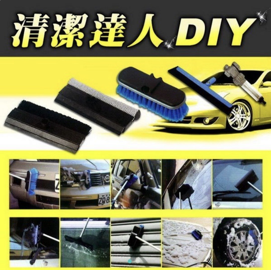 2段式DIY水工具組