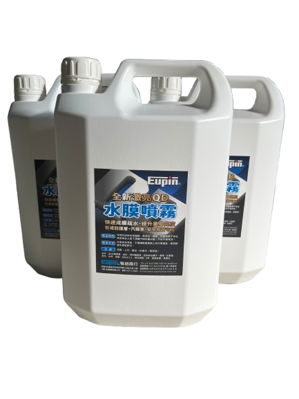 EUPIN第八代跨時代噴霧水膜 