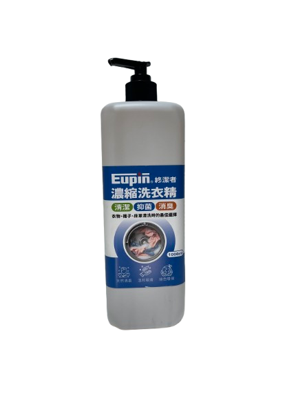 終潔者濃縮洗衣精