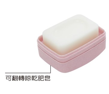 8171桔麗皂盒