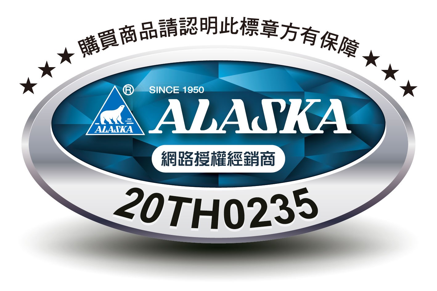 【宇豐國際】含稅 阿拉斯加 直吹式 全熱交換器 VS-9358 標準型 全球首創直立式設計  附AL-2液晶控制器