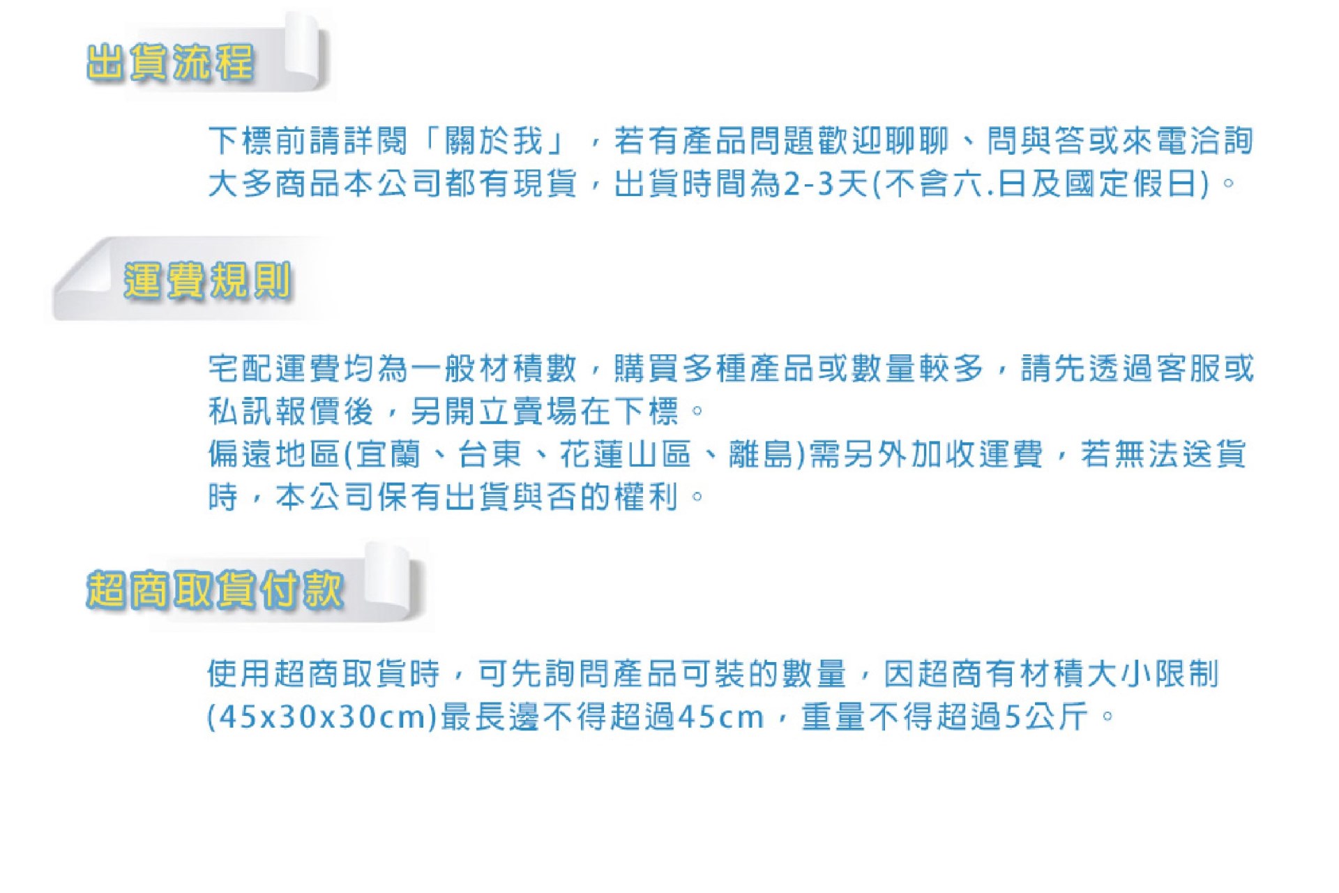 【宇豐國際】含稅 阿拉斯加 直吹式 全熱交換器 VS-9358 標準型 全球首創直立式設計  附AL-2液晶控制器