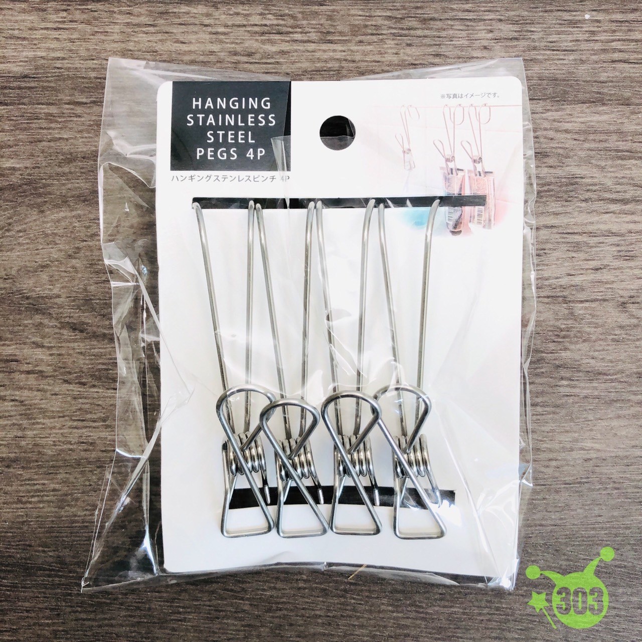 0963 掛式不鏽鋼夾-4P   4968951209636