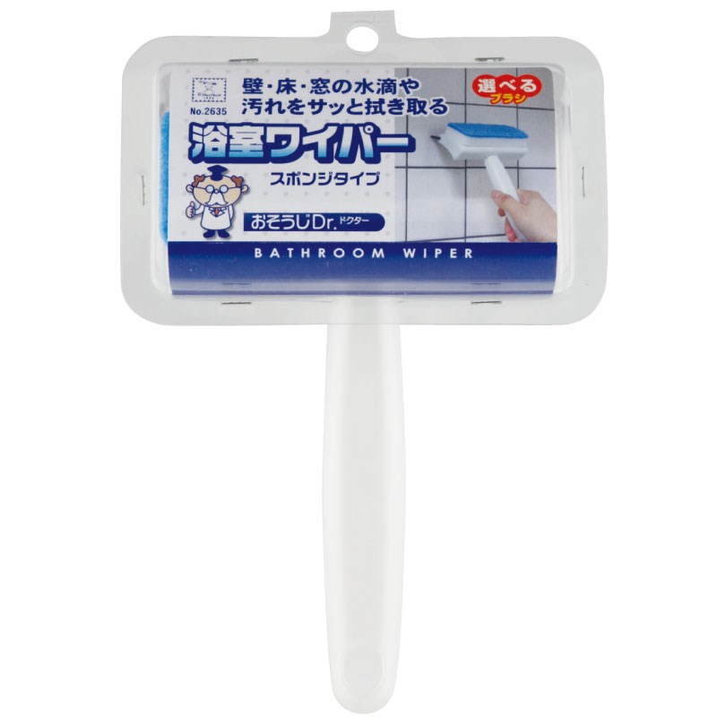 2635 浴室磁磚刷