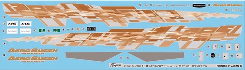 4968728012001