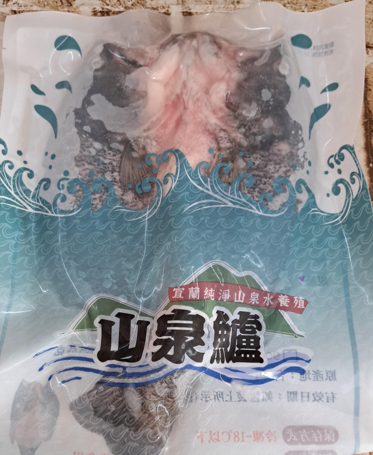 山泉鱸魚-蝴蝶切