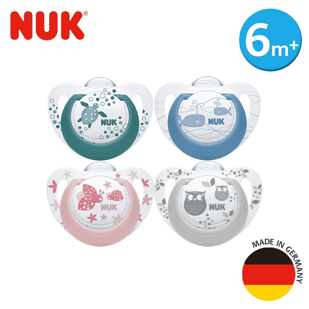 德國NUK-Genius矽膠安撫奶嘴