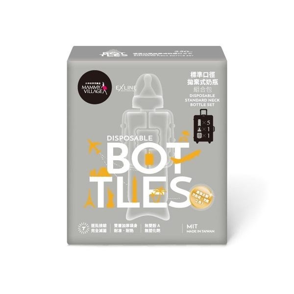六甲村 標準拋棄式奶瓶組 