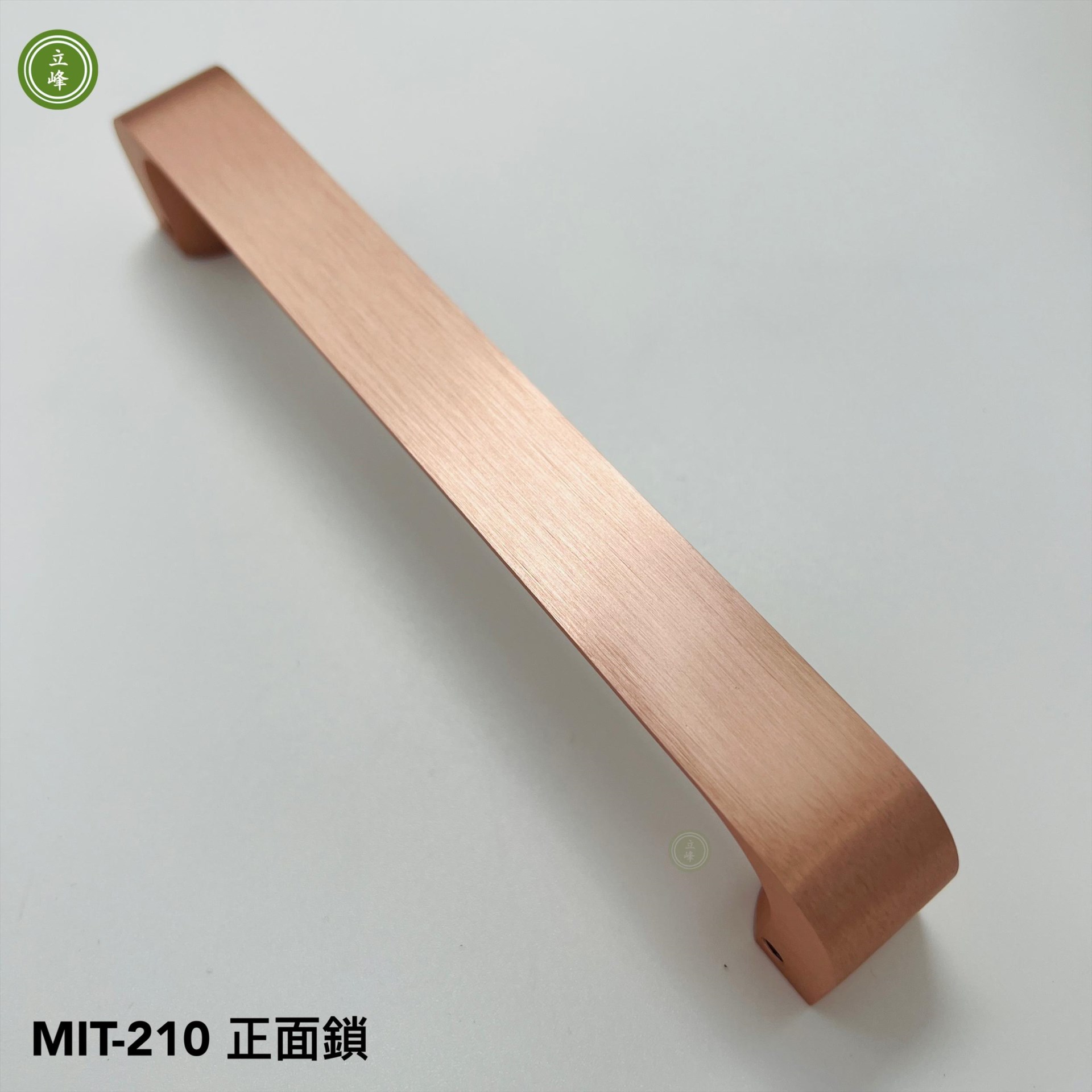 MIT-210【正面鎖】玫瑰金色把手
