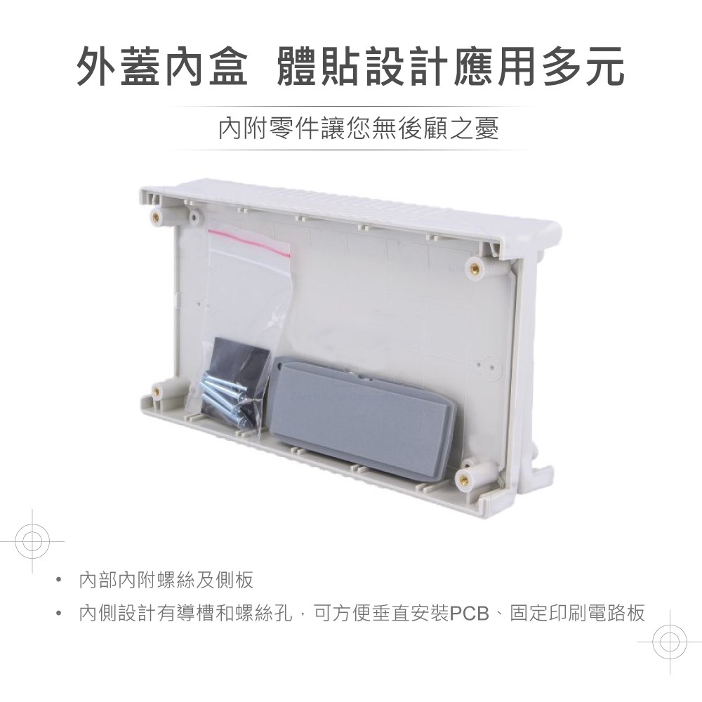 G452 190 x 100 x 40 萬用型 ABS 塑膠盒 適合手持式設備 UL94HB