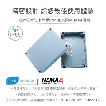 G340 171 x 121 x 80mm 萬用型 IP65 防塵防水 ABS 塑膠盒 操作溫度 -20℃ 至 80℃