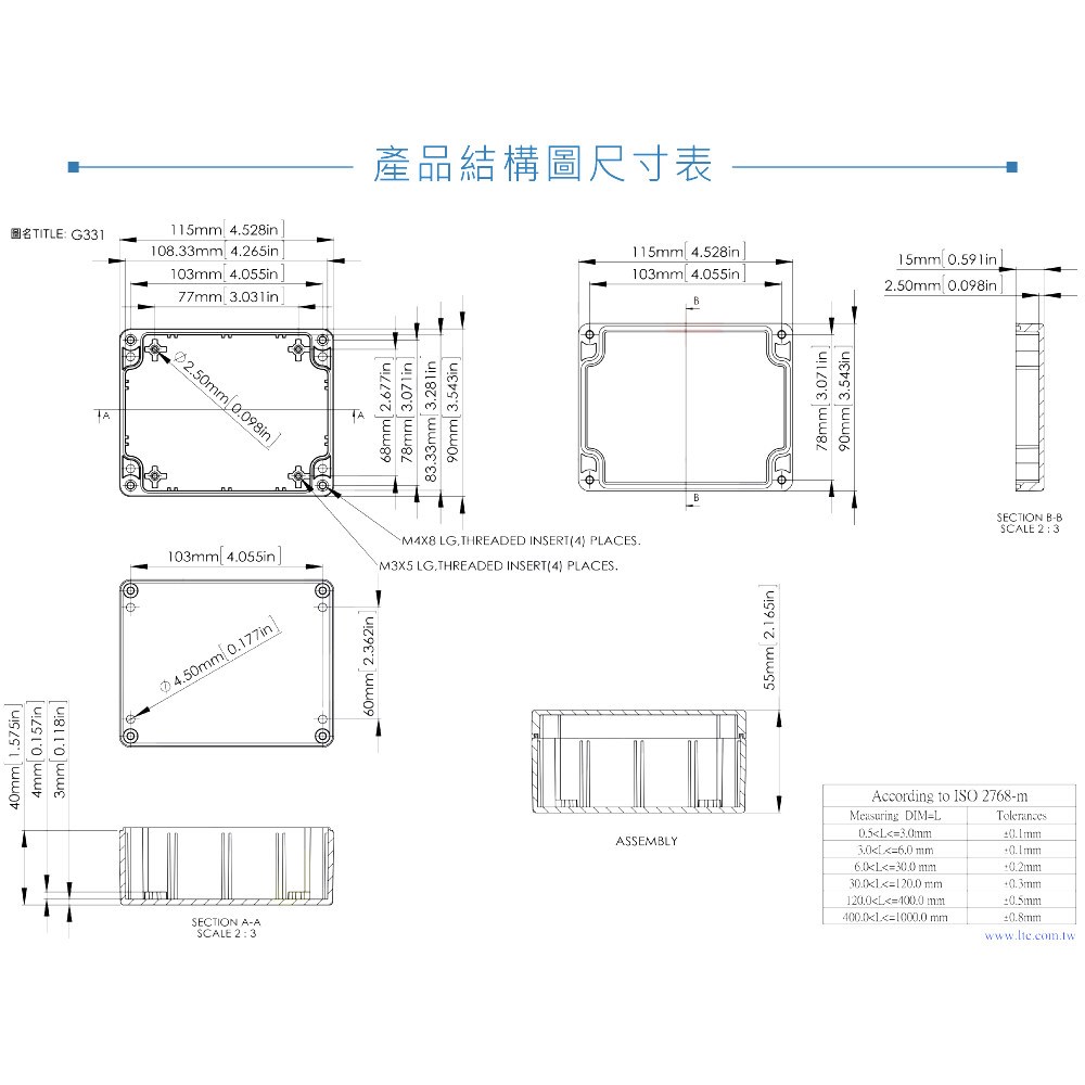 G331 115 x 90 x 80mm 萬用型 IP65 防塵防水 ABS 塑膠盒 操作溫度 -20℃ 至 80℃