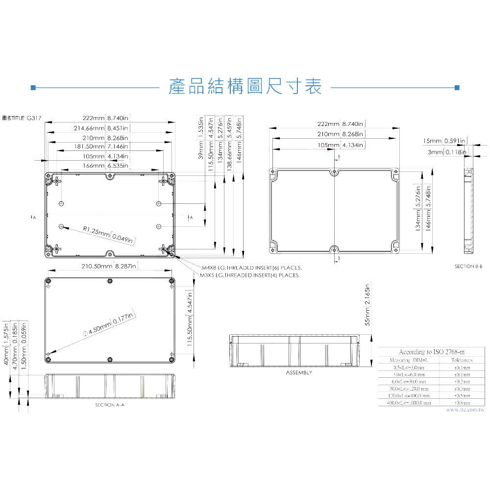 G317 222 x 146 x 55mm 萬用型 IP65 防塵防水 ABS 塑膠盒 操作溫度 -20℃ 至 80℃