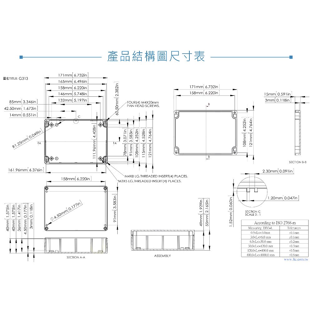 G313 171 x 121 x 55mm 萬用型 IP65 防塵防水 ABS 塑膠盒 操作溫度 -20℃ 至 80℃